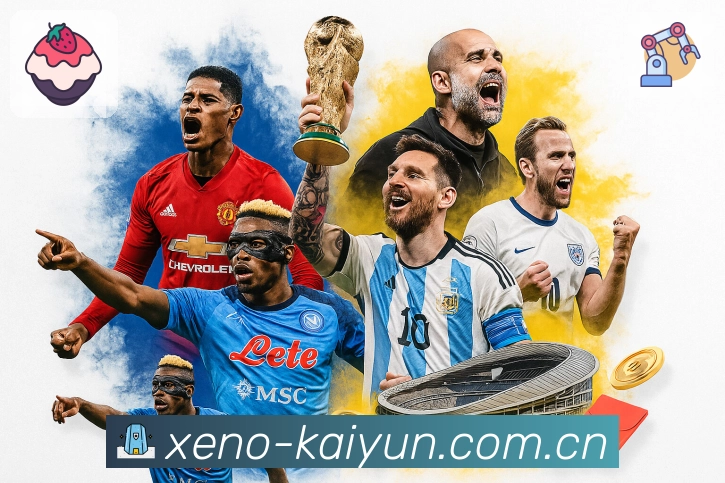 球员数据与战绩